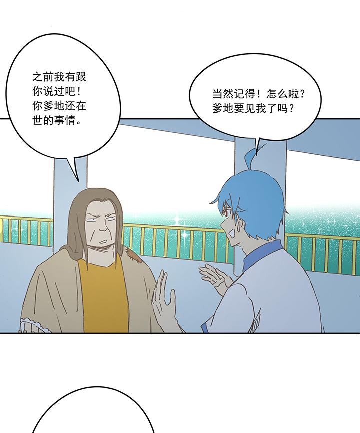 神之一脚韩漫全集-第一百八十八波 足球队招募无删减无遮挡章节图片 