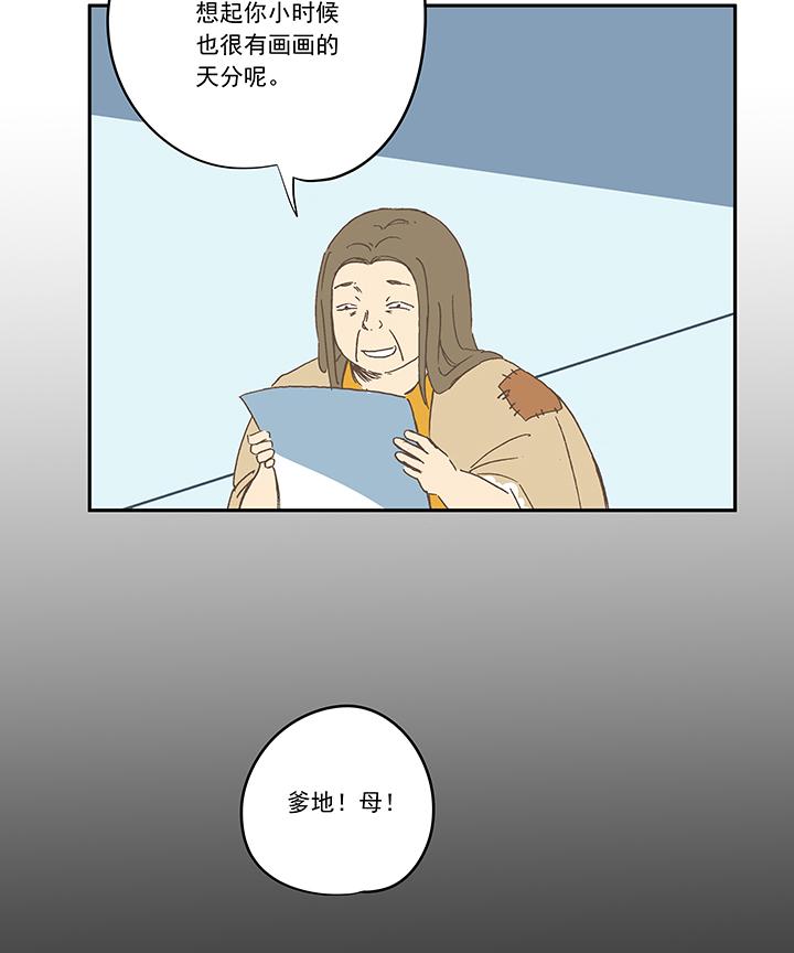 神之一脚韩漫全集-第一百八十八波 足球队招募无删减无遮挡章节图片 