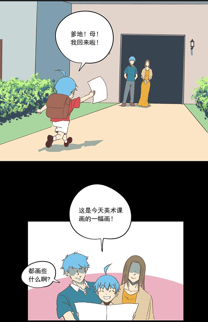 神之一脚韩漫全集-第一百八十八波 足球队招募无删减无遮挡章节图片 