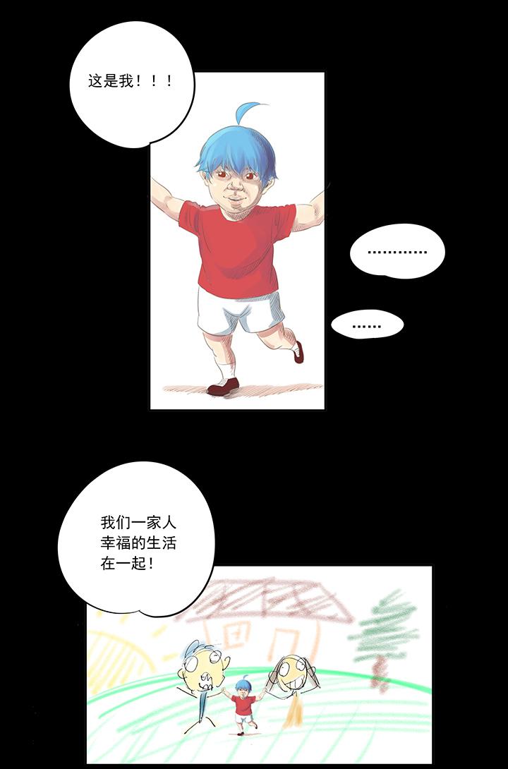 神之一脚韩漫全集-第一百八十八波 足球队招募无删减无遮挡章节图片 
