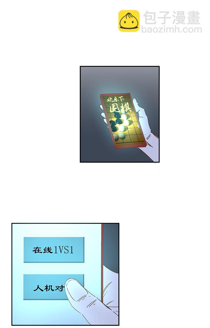 神之一脚韩漫全集-第一百八十八波 足球队招募无删减无遮挡章节图片 