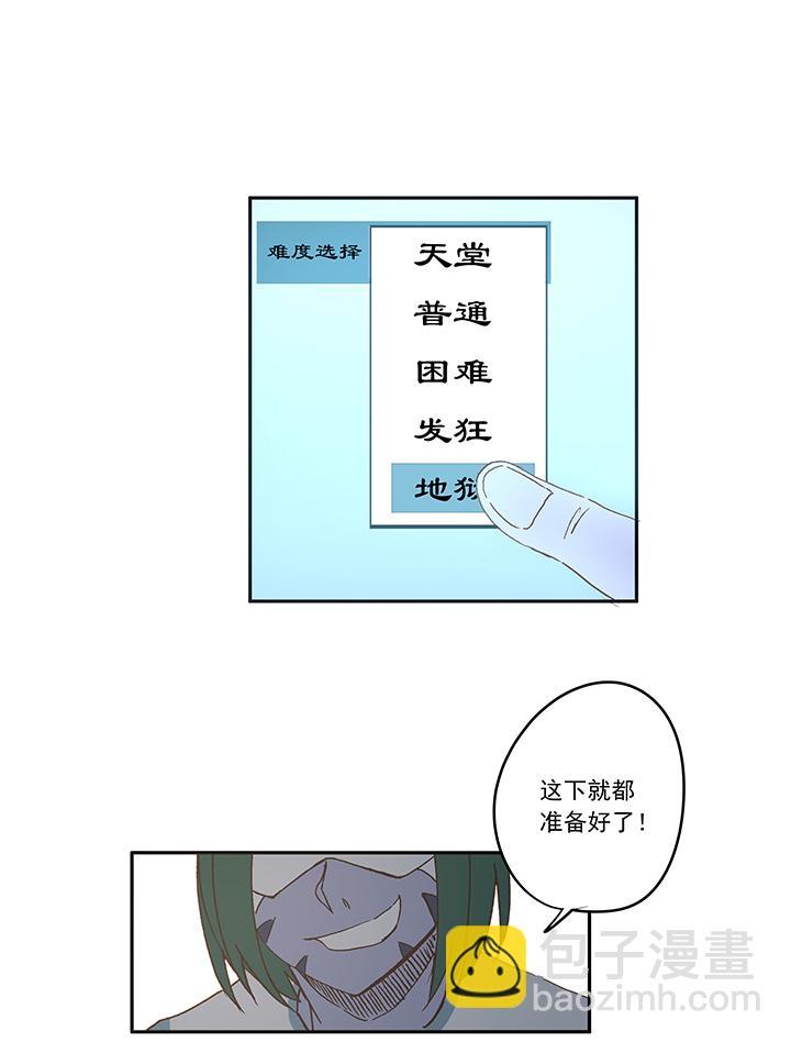 神之一脚韩漫全集-第一百八十八波 足球队招募无删减无遮挡章节图片 