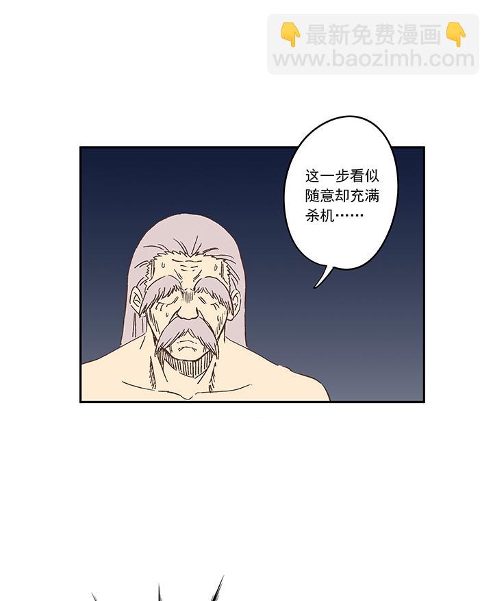 神之一脚韩漫全集-第一百八十八波 足球队招募无删减无遮挡章节图片 