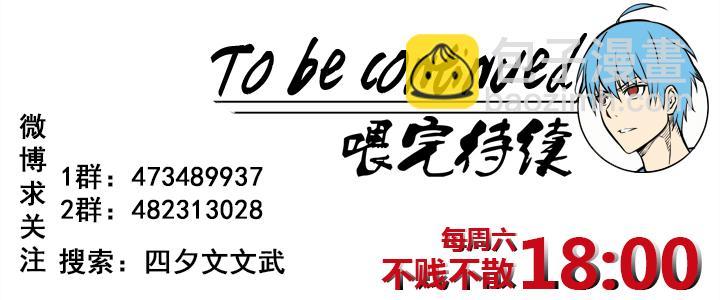 神之一脚韩漫全集-第一百八十八波 足球队招募无删减无遮挡章节图片 