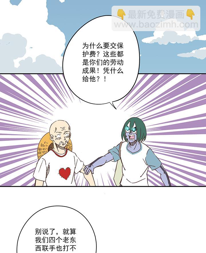 神之一脚韩漫全集-第一百八十八波 足球队招募无删减无遮挡章节图片 