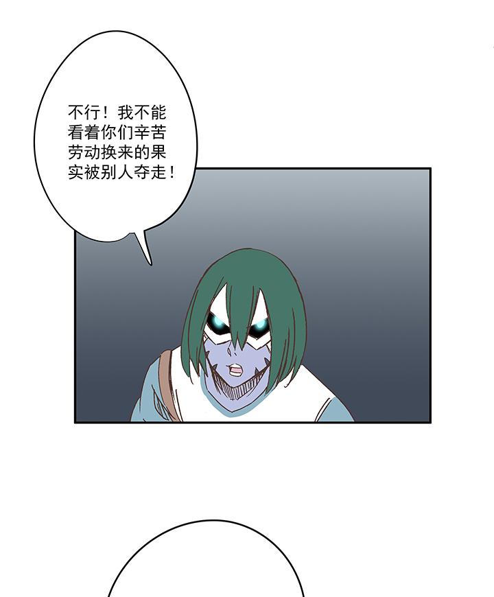 神之一脚韩漫全集-第一百八十八波 足球队招募无删减无遮挡章节图片 