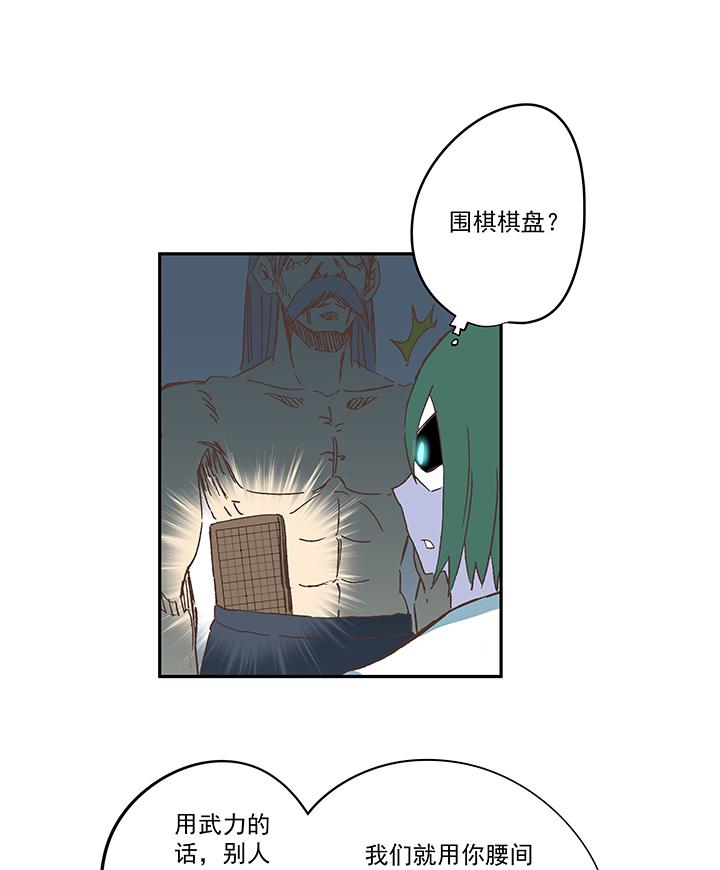 神之一脚韩漫全集-第一百八十八波 足球队招募无删减无遮挡章节图片 