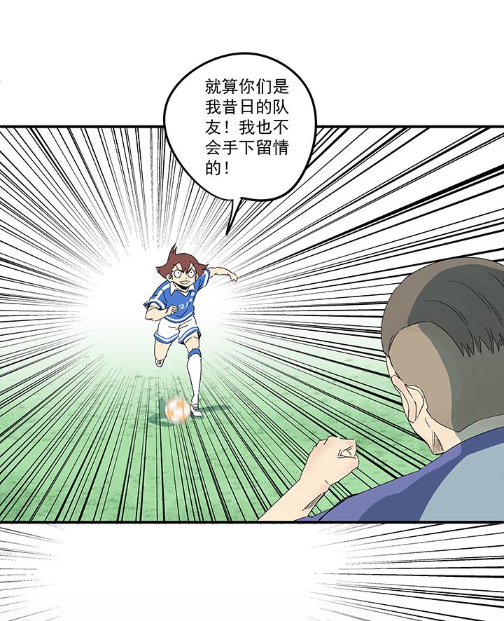 神之一脚韩漫全集-第一百八十九波 符咒无删减无遮挡章节图片 