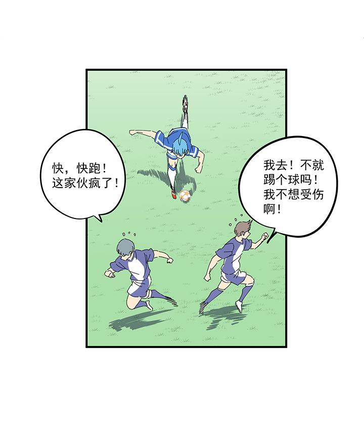 神之一脚韩漫全集-第一百八十九波 符咒无删减无遮挡章节图片 