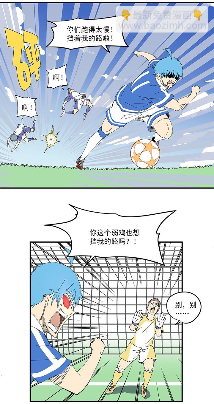 神之一脚韩漫全集-第一百八十九波 符咒无删减无遮挡章节图片 