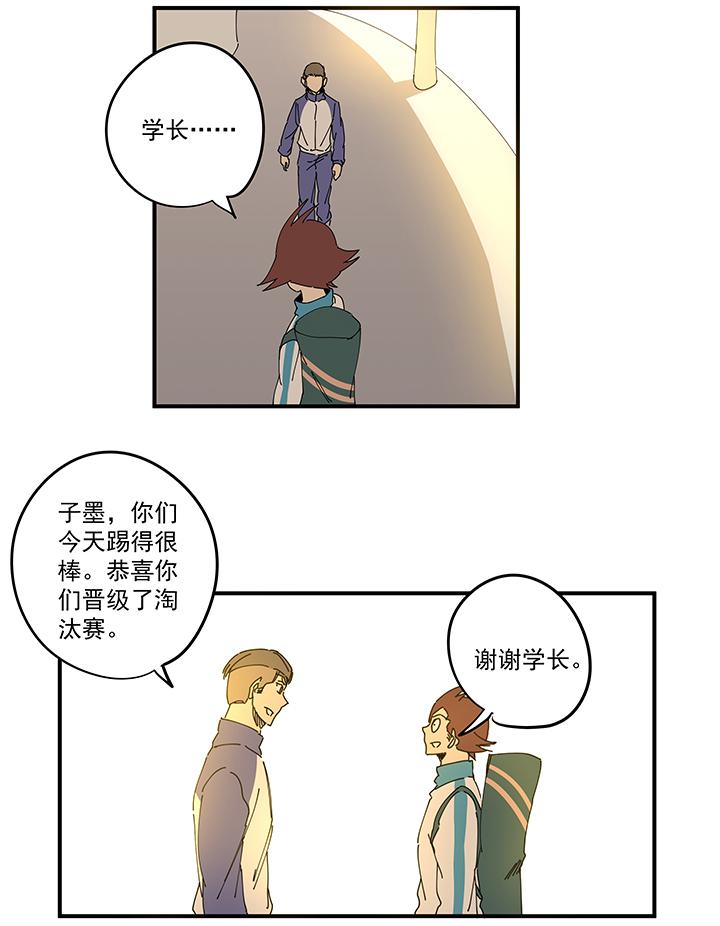 神之一脚韩漫全集-第一百八十九波 符咒无删减无遮挡章节图片 