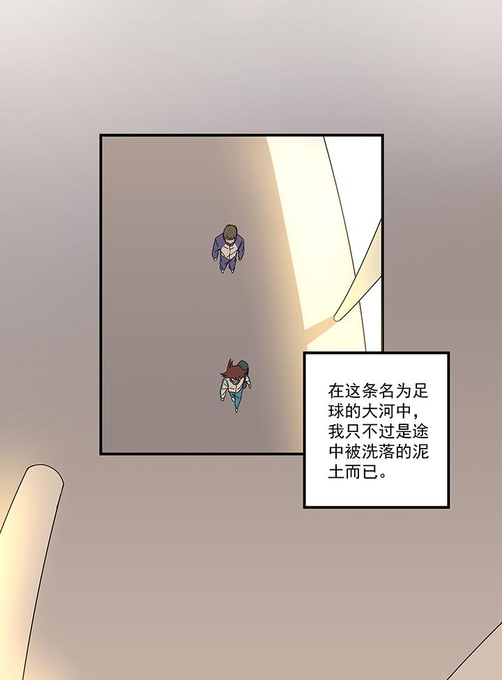 神之一脚韩漫全集-第一百八十九波 符咒无删减无遮挡章节图片 