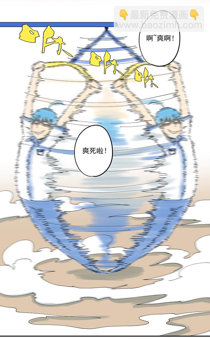 神之一脚韩漫全集-第一百九十波 比赛结束无删减无遮挡章节图片 
