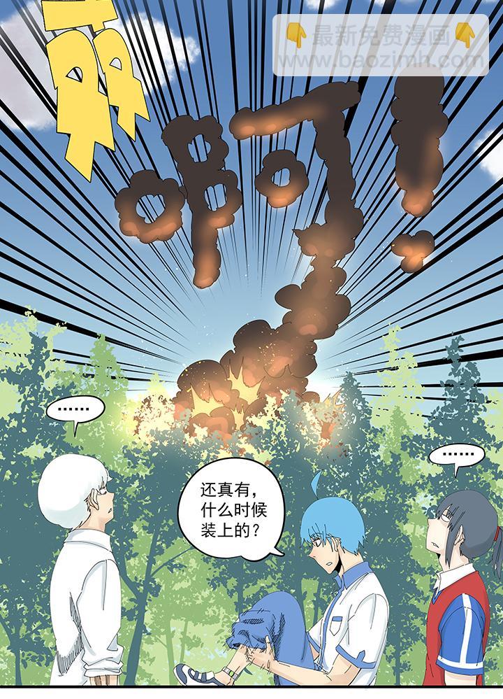 神之一脚韩漫全集-第一百九十一波 校花无删减无遮挡章节图片 