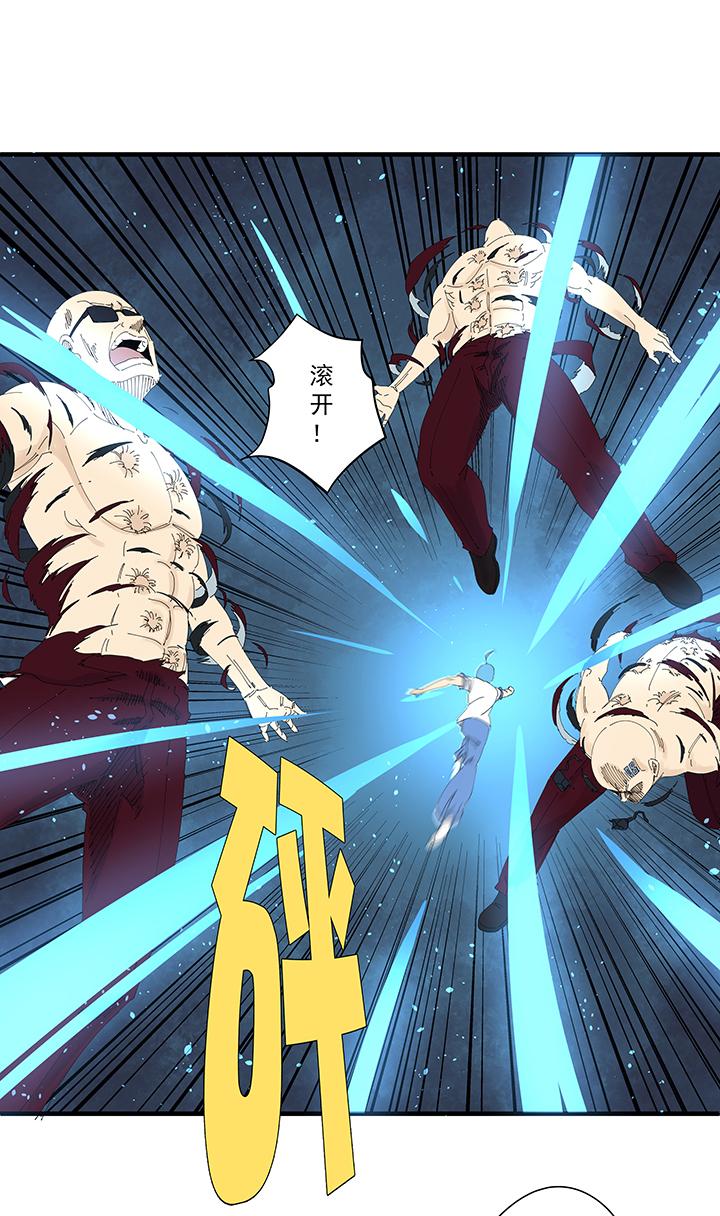 神之一脚韩漫全集-第一百九十一波 校花无删减无遮挡章节图片 