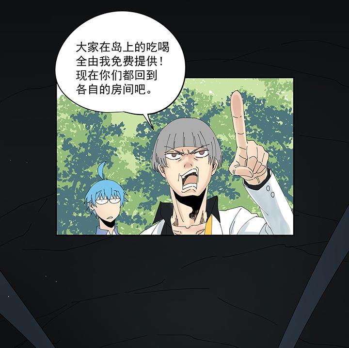神之一脚韩漫全集-第一百九十一波 校花无删减无遮挡章节图片 