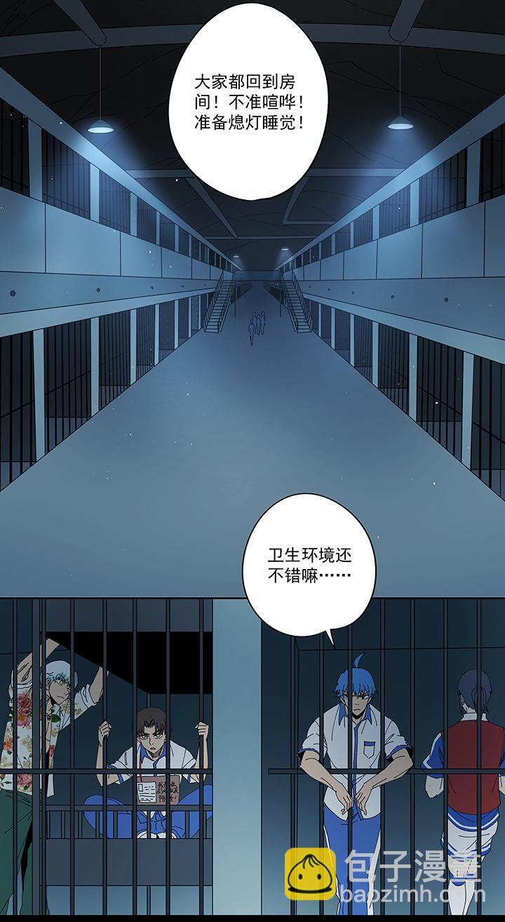 神之一脚韩漫全集-第一百九十一波 校花无删减无遮挡章节图片 