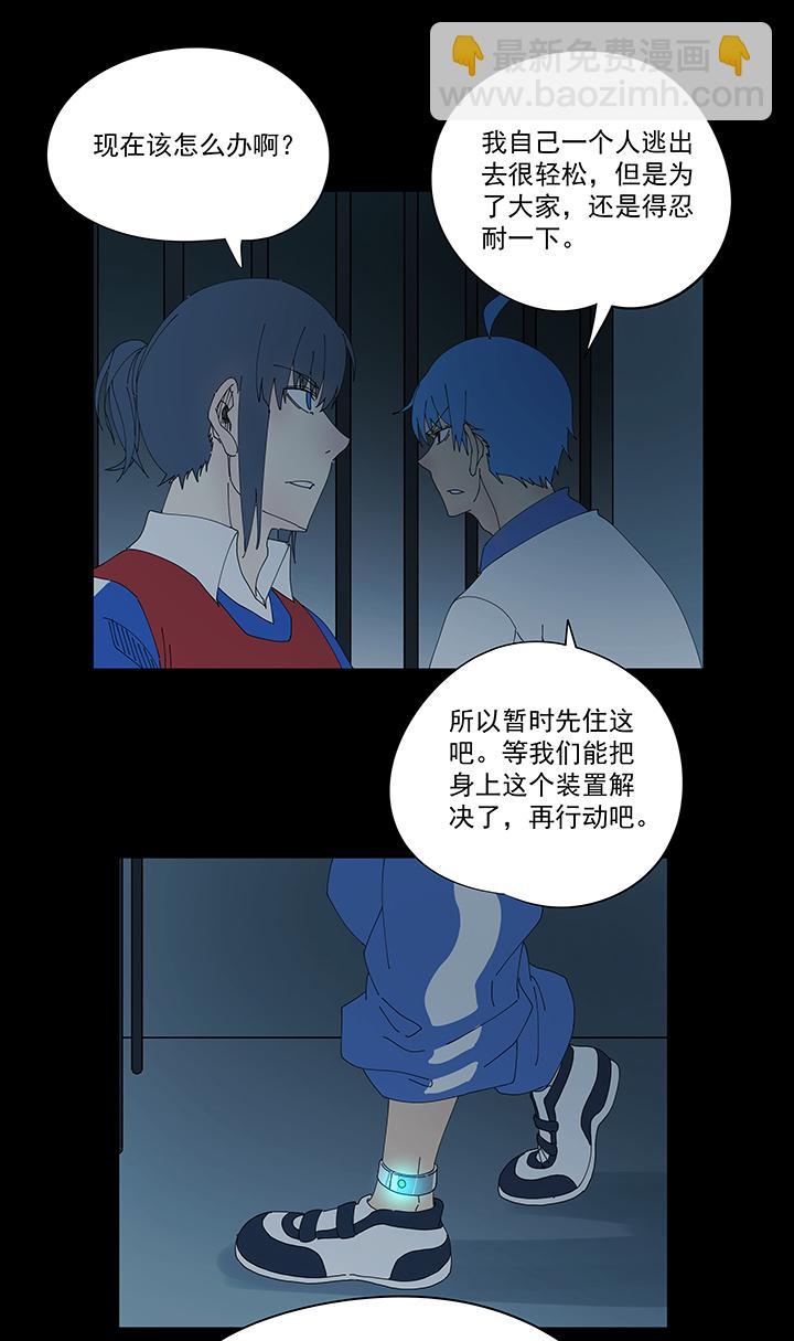 神之一脚韩漫全集-第一百九十一波 校花无删减无遮挡章节图片 