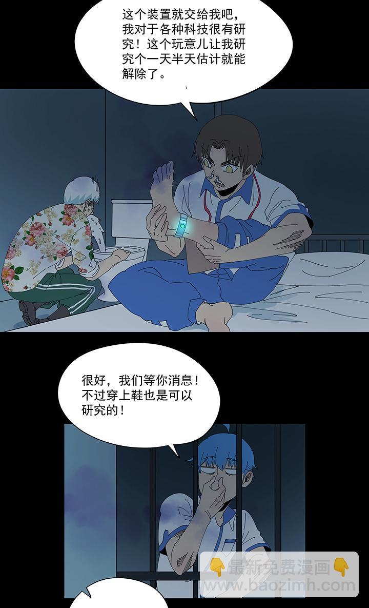 神之一脚韩漫全集-第一百九十一波 校花无删减无遮挡章节图片 