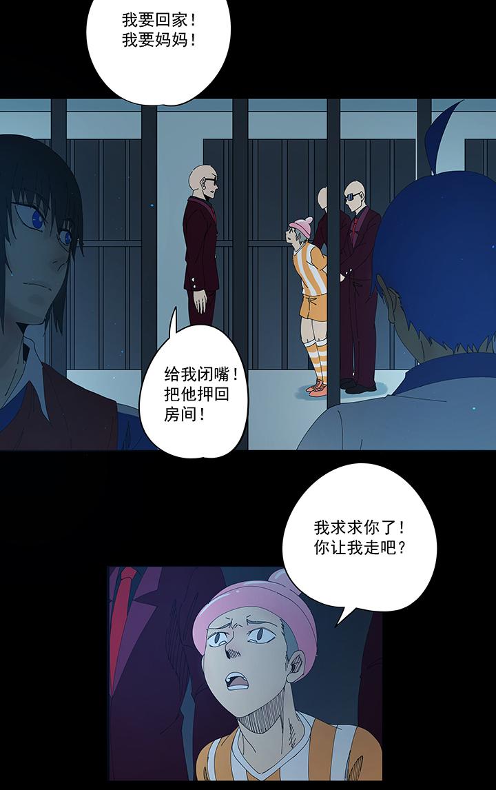 神之一脚韩漫全集-第一百九十一波 校花无删减无遮挡章节图片 