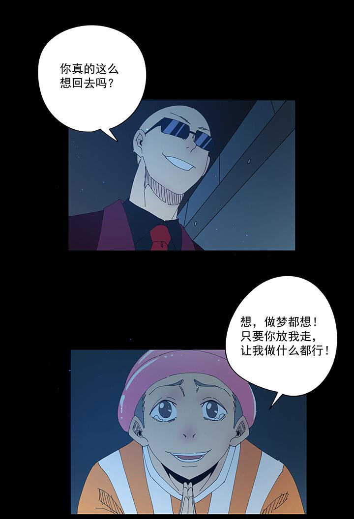 神之一脚韩漫全集-第一百九十一波 校花无删减无遮挡章节图片 