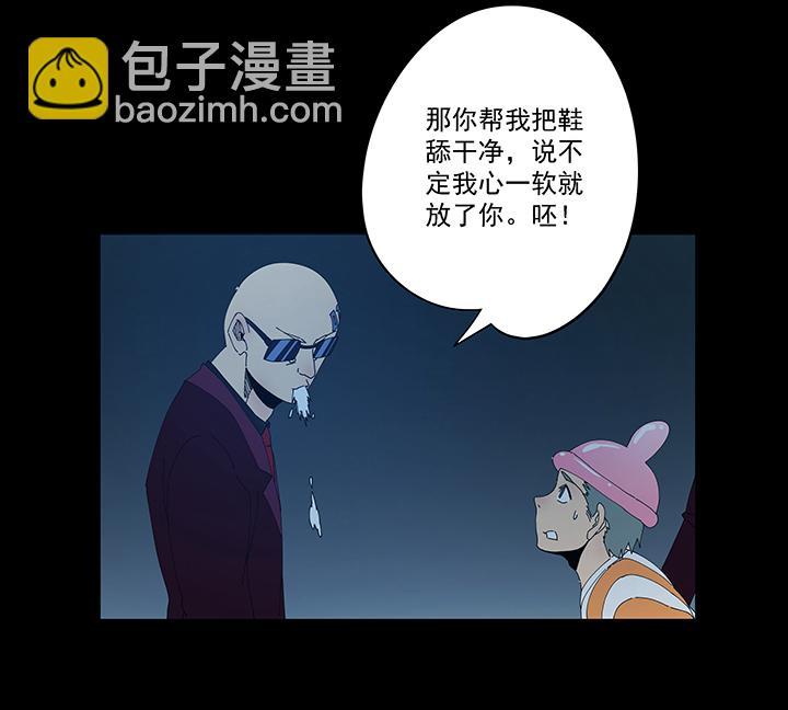 神之一脚韩漫全集-第一百九十一波 校花无删减无遮挡章节图片 
