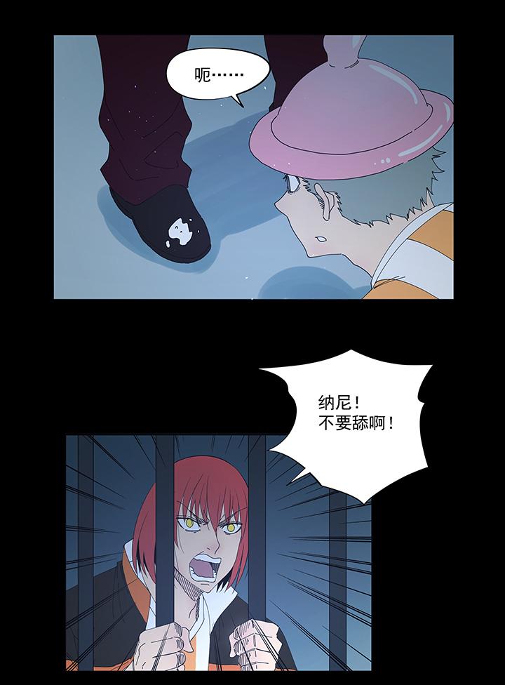 神之一脚韩漫全集-第一百九十一波 校花无删减无遮挡章节图片 