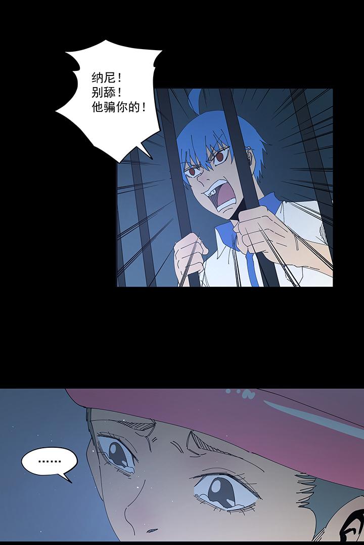 神之一脚韩漫全集-第一百九十一波 校花无删减无遮挡章节图片 