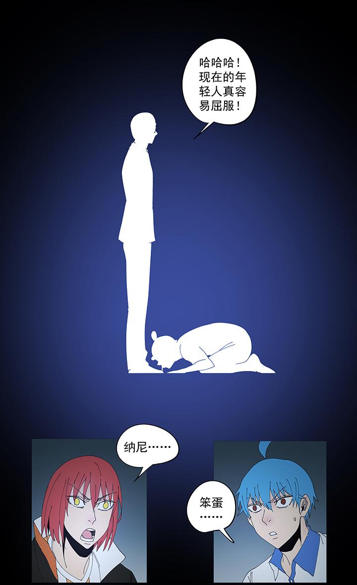 神之一脚韩漫全集-第一百九十一波 校花无删减无遮挡章节图片 