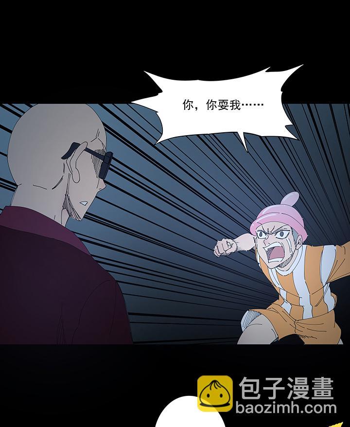 神之一脚韩漫全集-第一百九十一波 校花无删减无遮挡章节图片 
