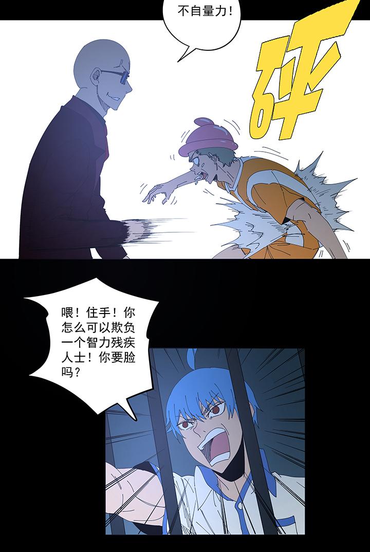神之一脚韩漫全集-第一百九十一波 校花无删减无遮挡章节图片 