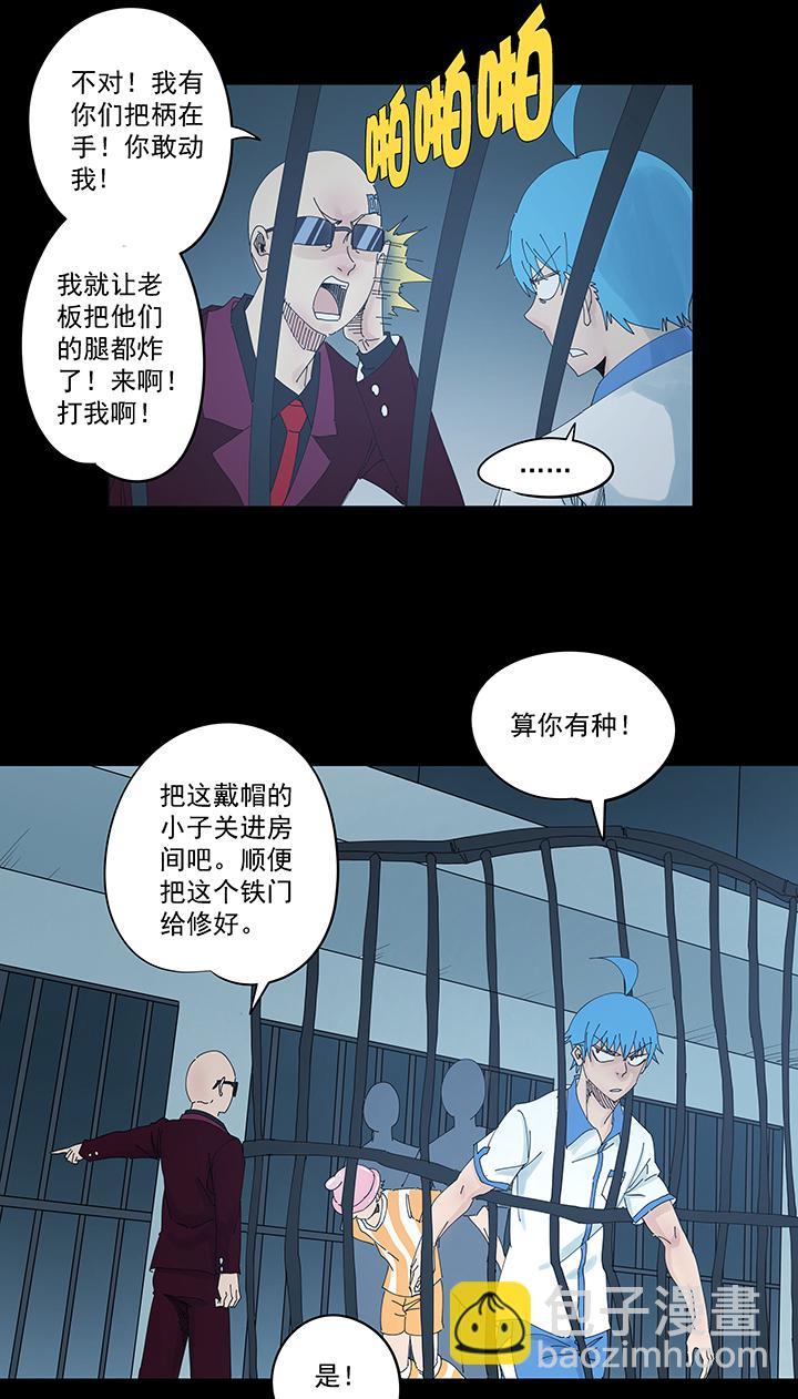 神之一脚韩漫全集-第一百九十一波 校花无删减无遮挡章节图片 