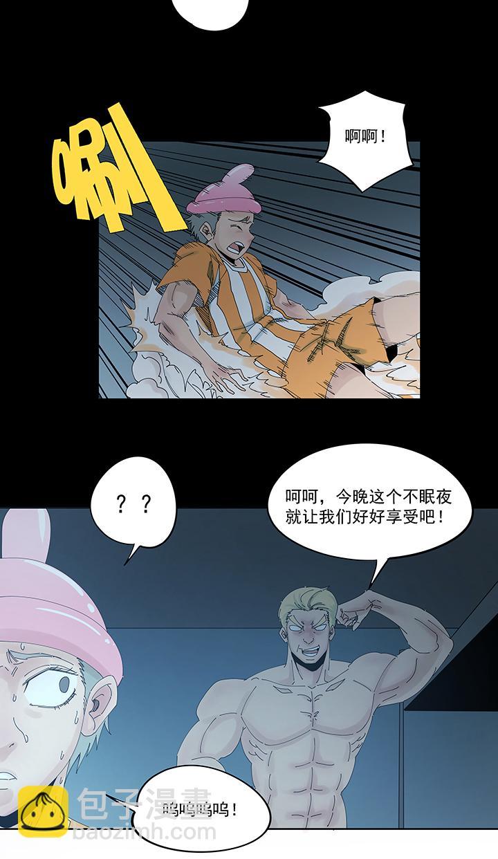 神之一脚韩漫全集-第一百九十一波 校花无删减无遮挡章节图片 