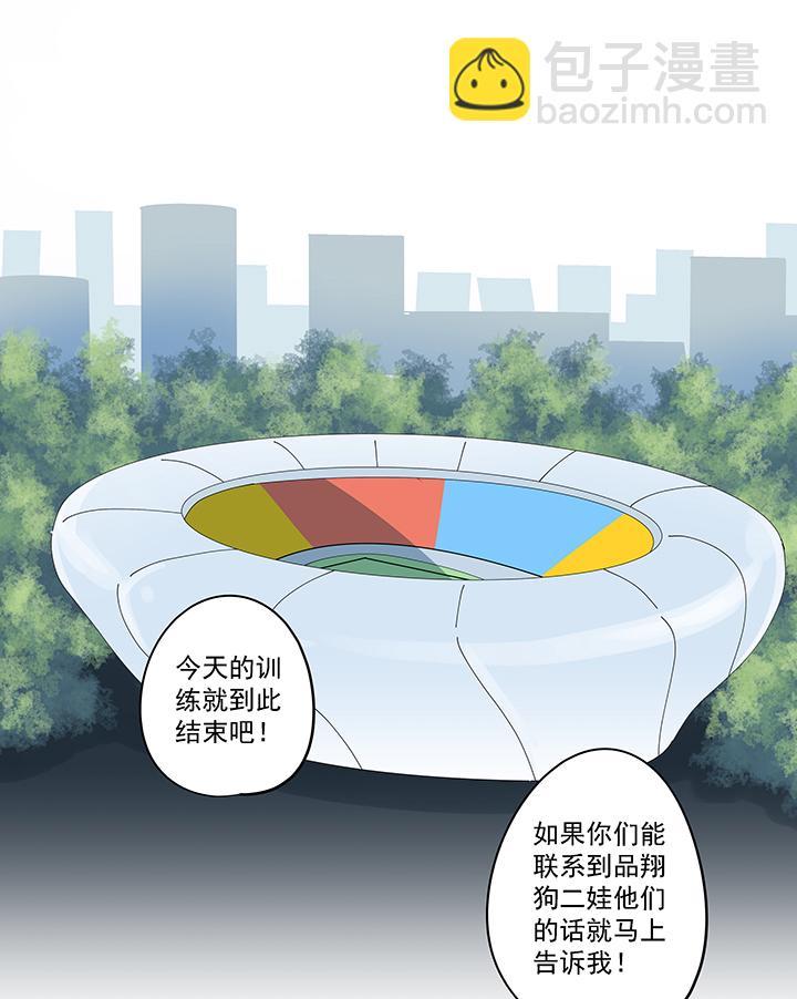 神之一脚韩漫全集-第一百九十一波 校花无删减无遮挡章节图片 