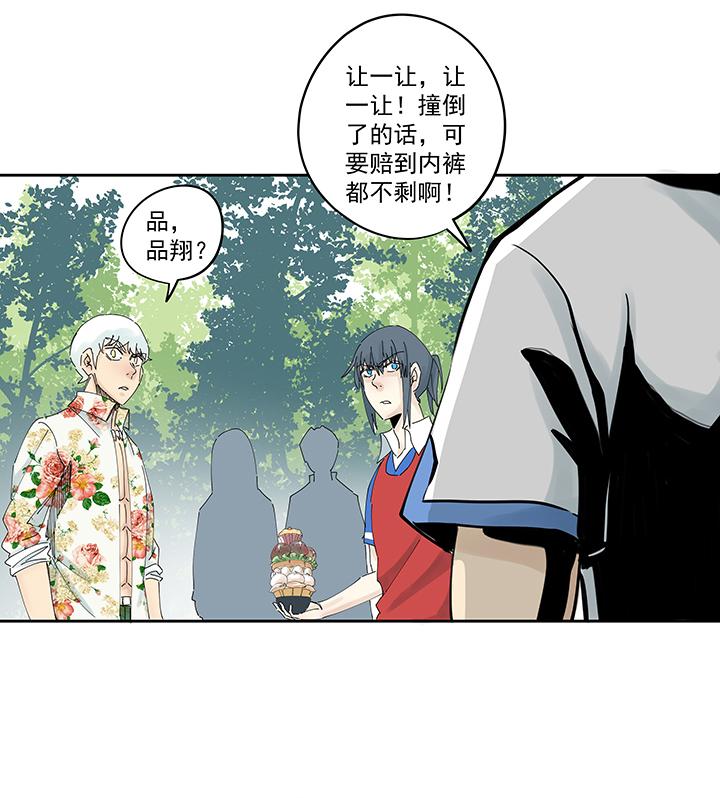 神之一脚韩漫全集-第一百九十二波 拾荒无删减无遮挡章节图片 