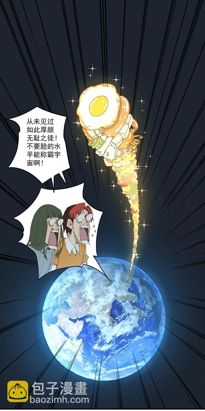神之一脚韩漫全集-第一百九十二波 拾荒无删减无遮挡章节图片 