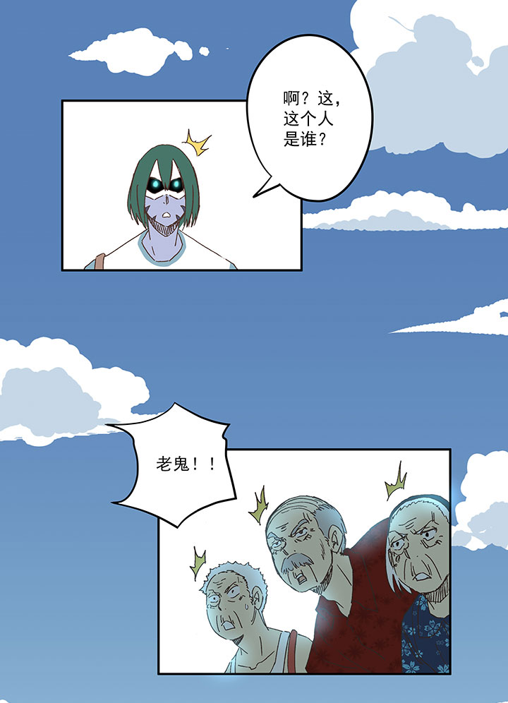神之一脚韩漫全集-第一百九十二波 拾荒无删减无遮挡章节图片 
