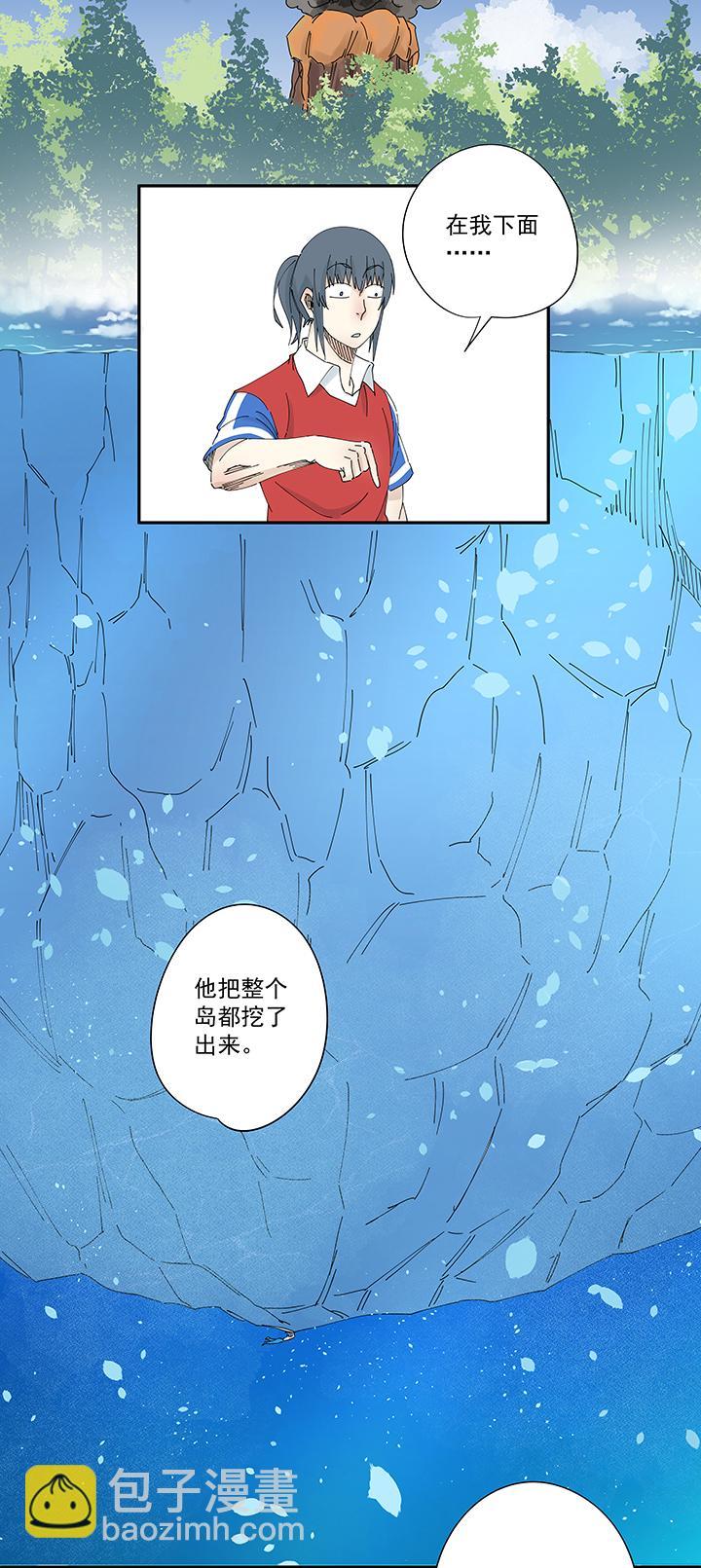 神之一脚韩漫全集-第一百九十三波 围棋无删减无遮挡章节图片 