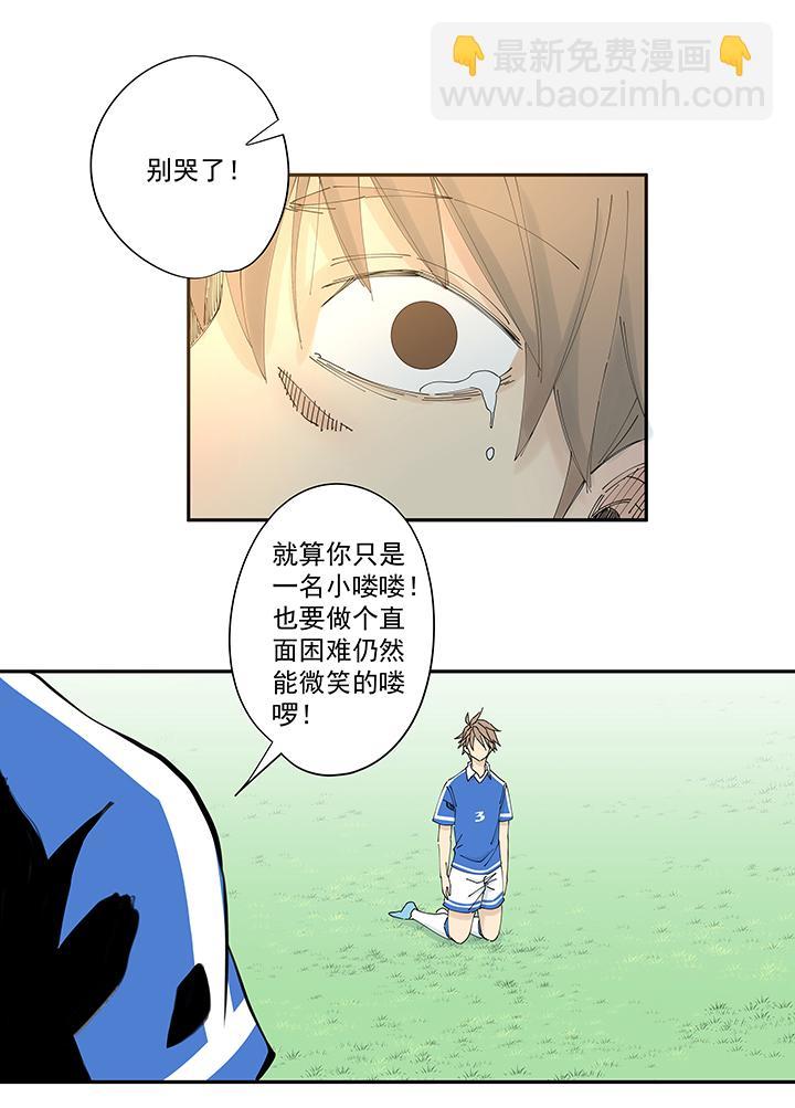 神之一脚韩漫全集-第一百九十三波 围棋无删减无遮挡章节图片 