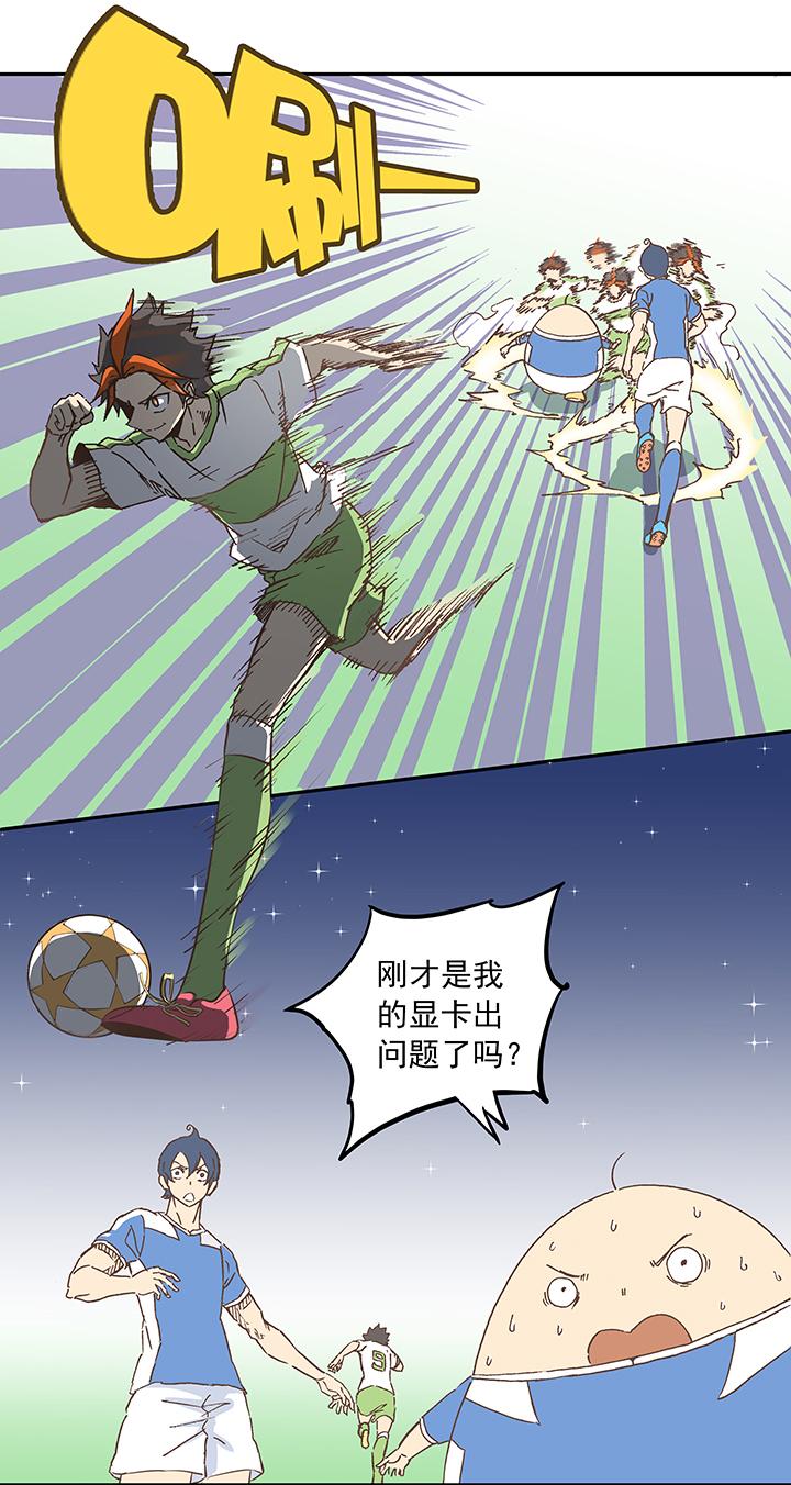 神之一脚韩漫全集-第二十一波 独孤灯心无删减无遮挡章节图片 