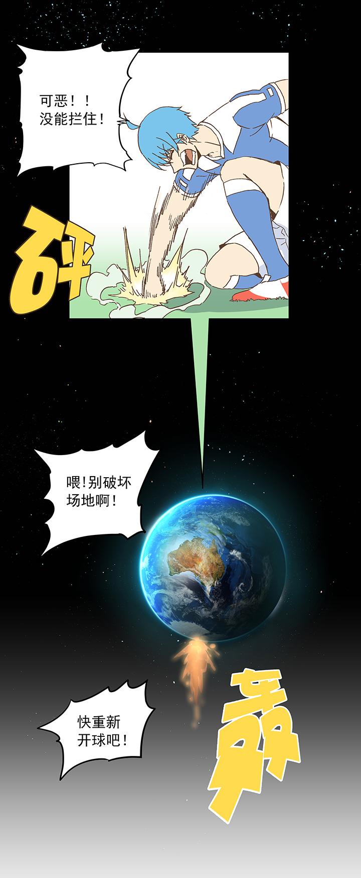 神之一脚韩漫全集-第二十一波 独孤灯心无删减无遮挡章节图片 