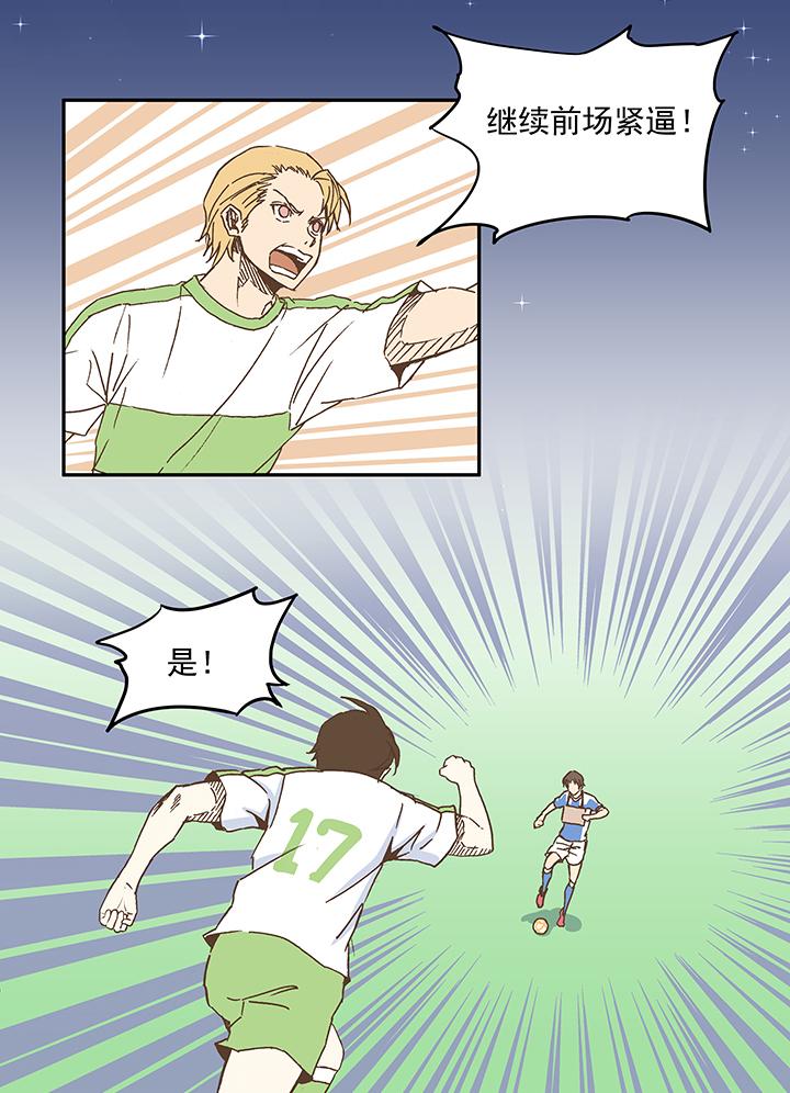 神之一脚韩漫全集-第二十一波 独孤灯心无删减无遮挡章节图片 