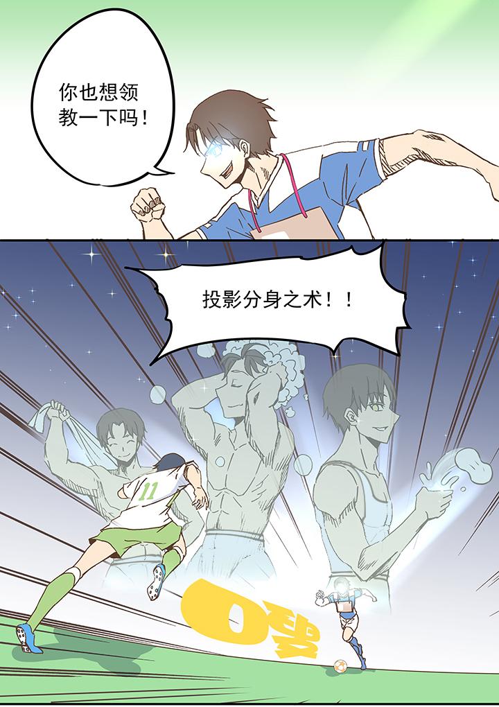 神之一脚韩漫全集-第二十一波 独孤灯心无删减无遮挡章节图片 