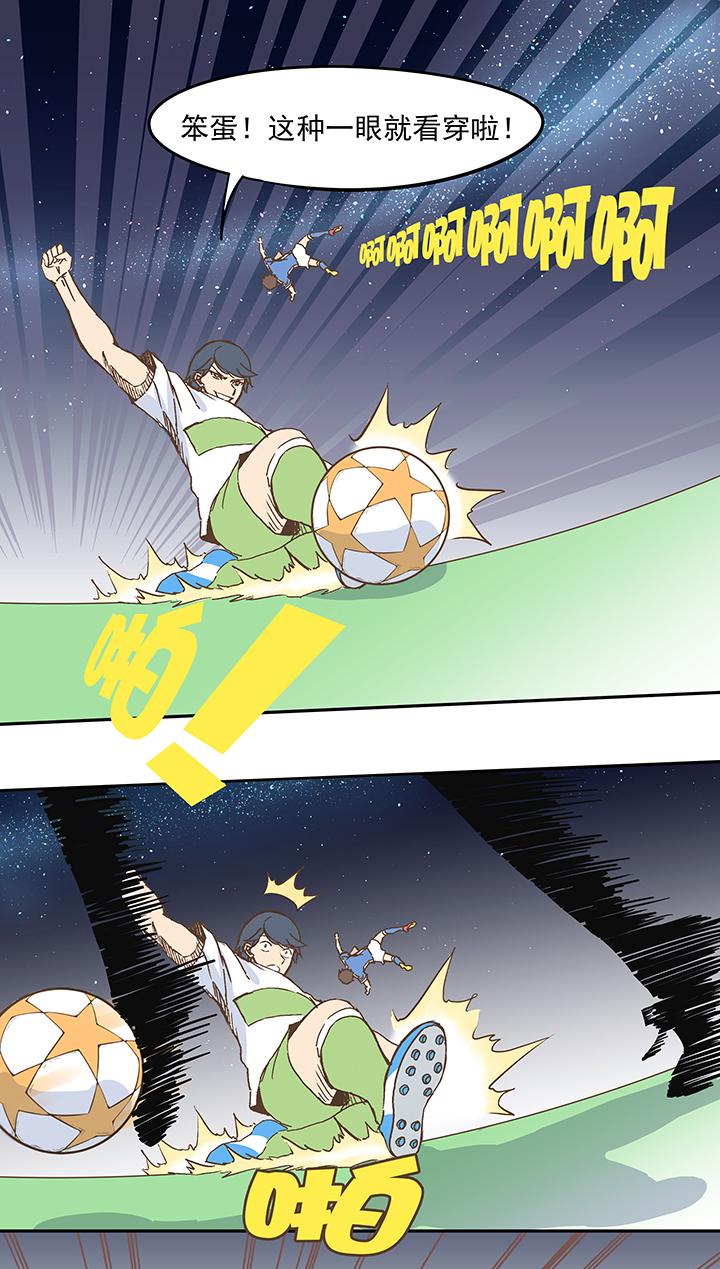 神之一脚韩漫全集-第二十一波 独孤灯心无删减无遮挡章节图片 