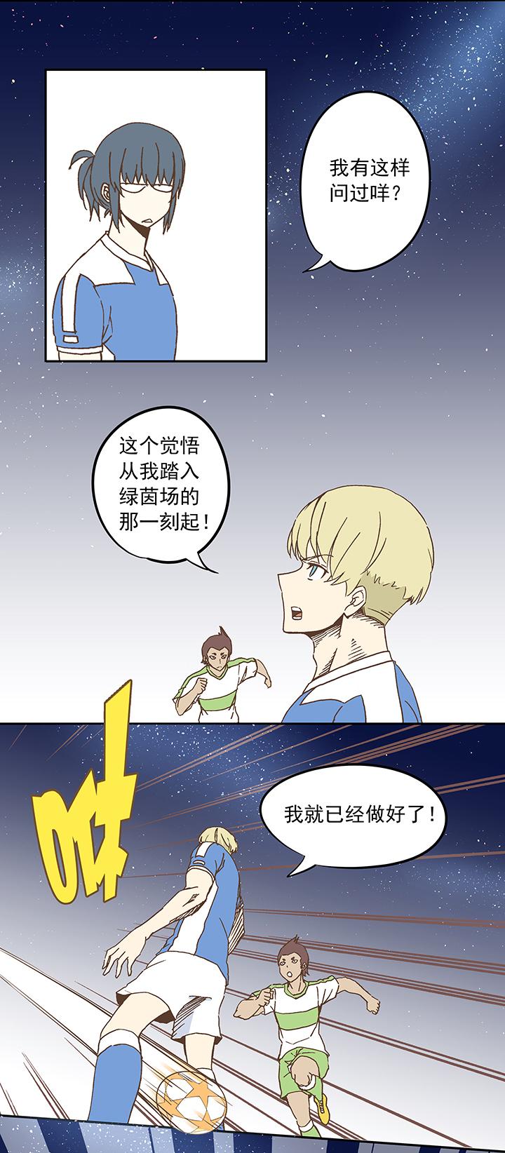 神之一脚韩漫全集-第二十一波 独孤灯心无删减无遮挡章节图片 