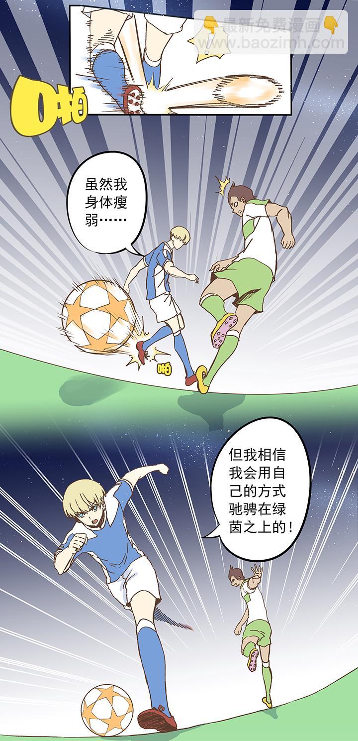 神之一脚韩漫全集-第二十一波 独孤灯心无删减无遮挡章节图片 