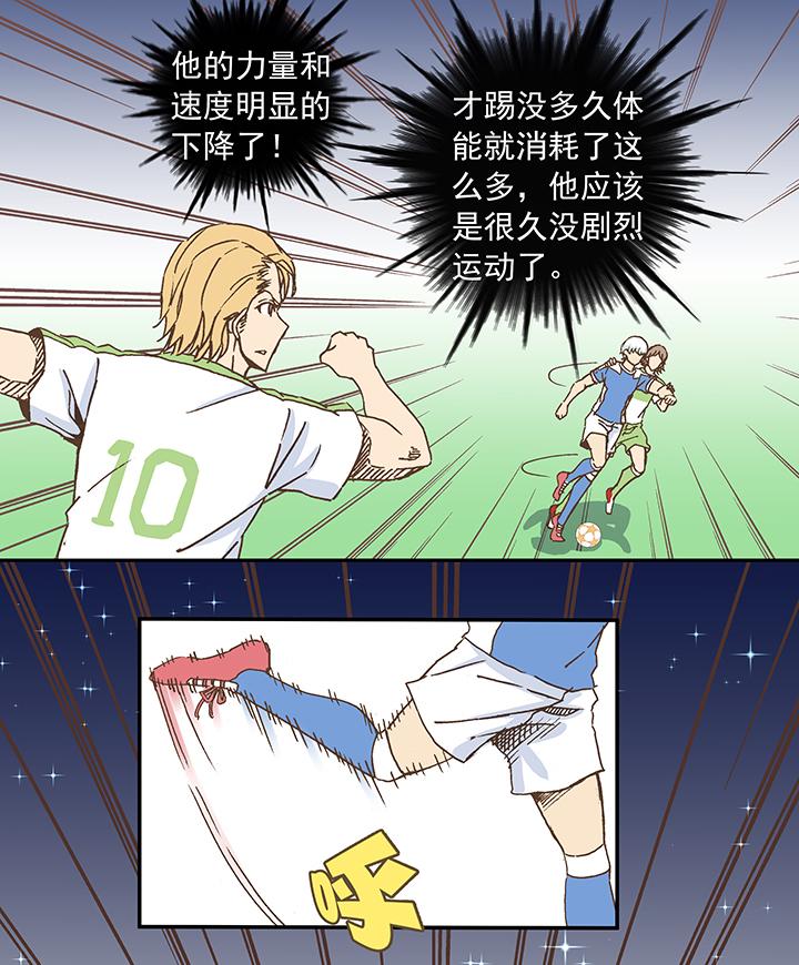 神之一脚韩漫全集-第二十一波 独孤灯心无删减无遮挡章节图片 