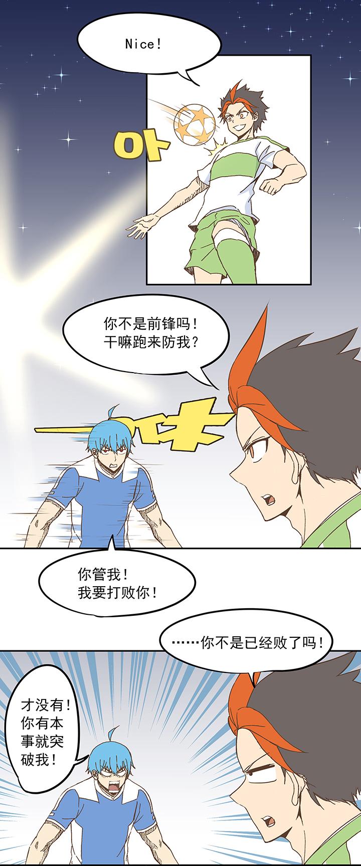神之一脚韩漫全集-第二十一波 独孤灯心无删减无遮挡章节图片 