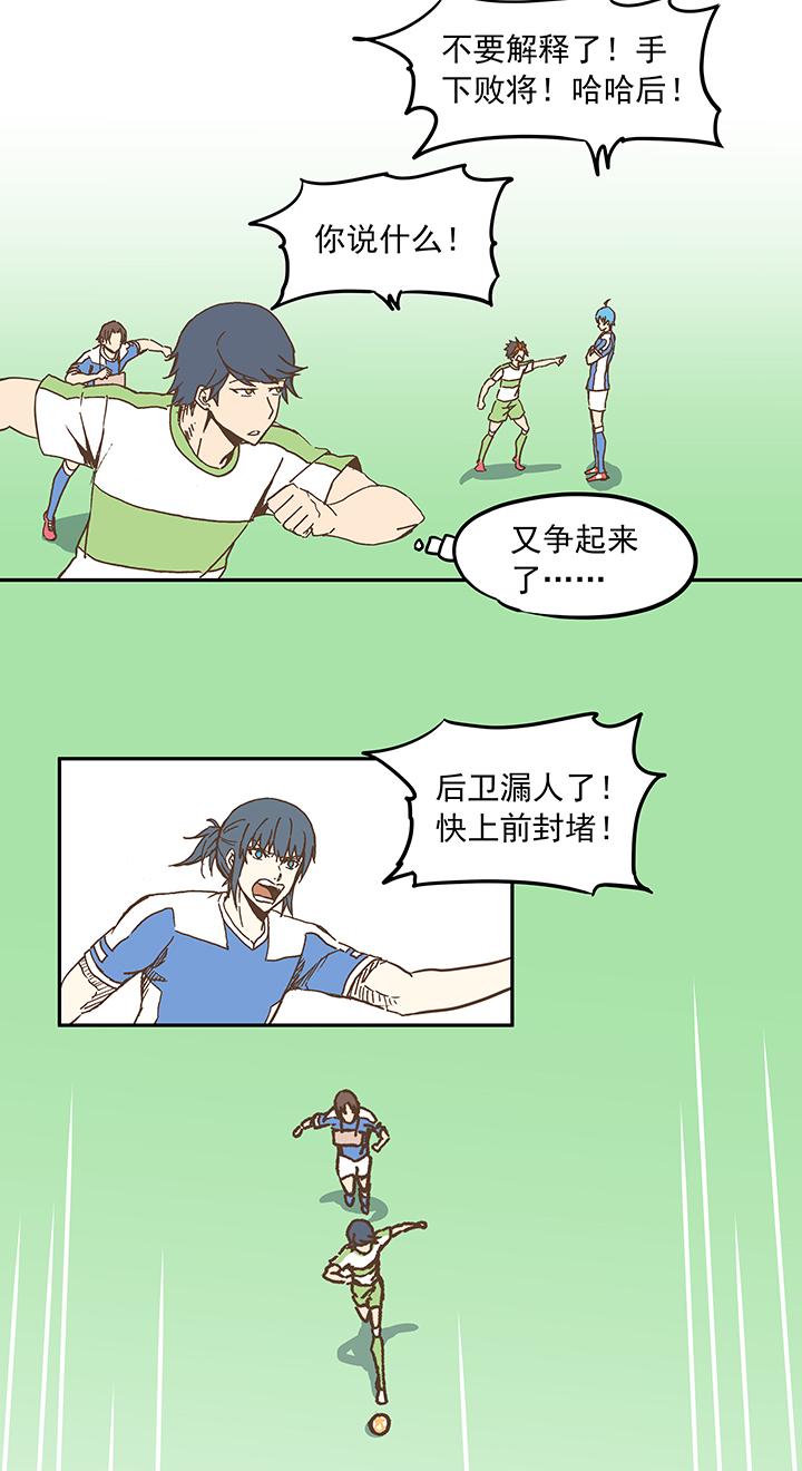 神之一脚韩漫全集-第二十一波 独孤灯心无删减无遮挡章节图片 