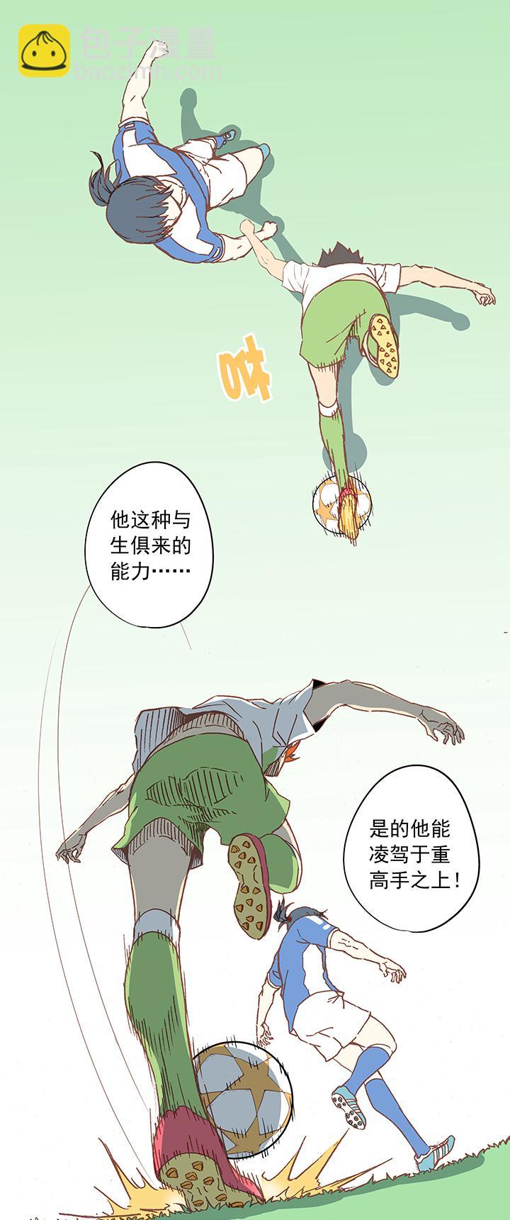 神之一脚韩漫全集-第二十一波 独孤灯心无删减无遮挡章节图片 